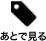 favorite_08.png