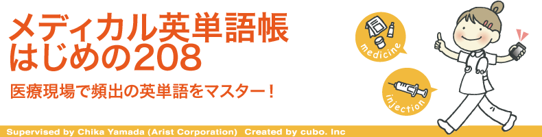 単語帳ビルボード2.png